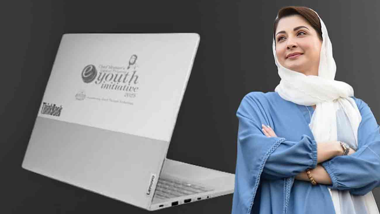 پرائیویٹ یونیورسٹیوں کے طلبہ کو مفت لیپ ٹاپ دینے کا اعلان