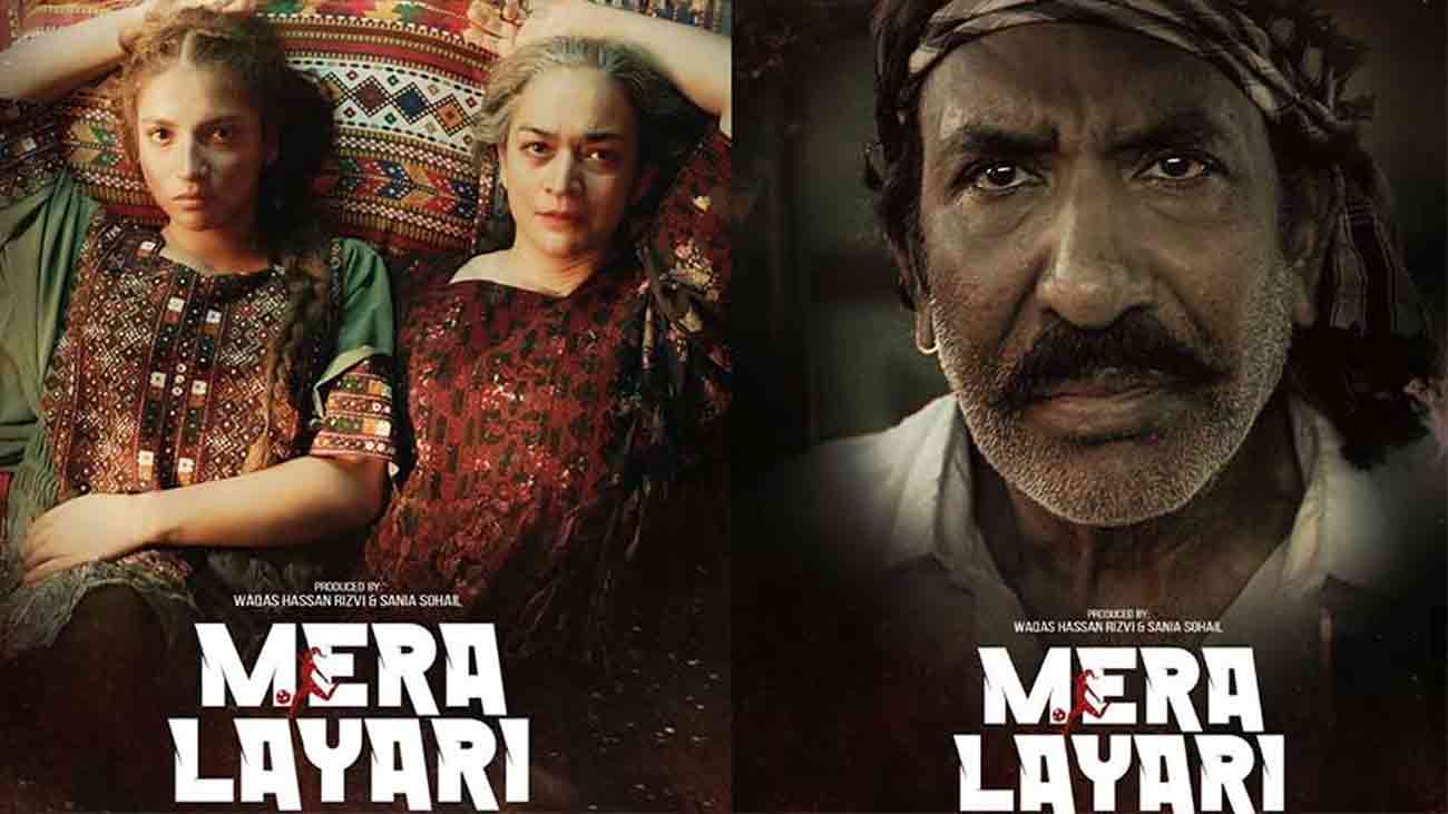 Mera Lyari movie