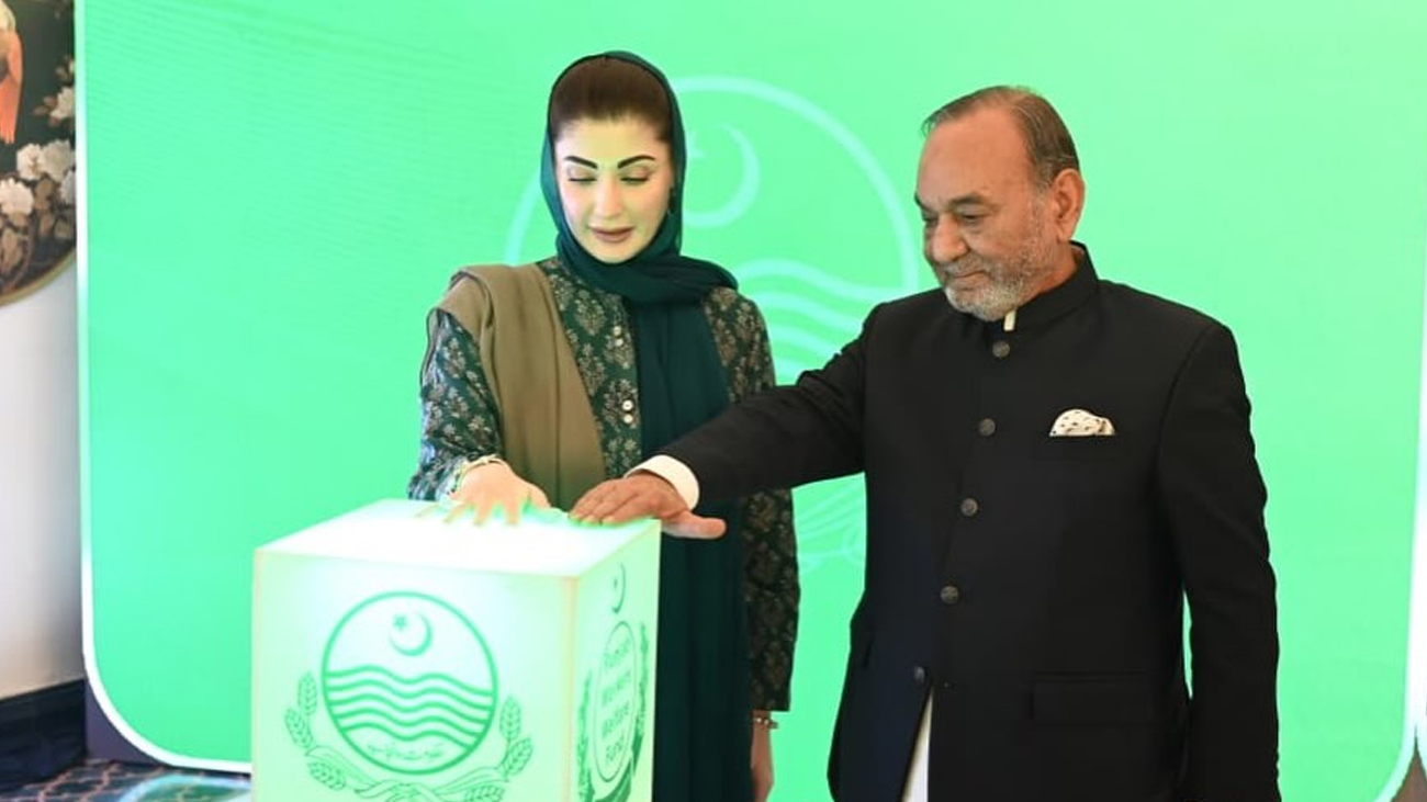 وزیراعلیٰ پنجاب مریم نوازشریف