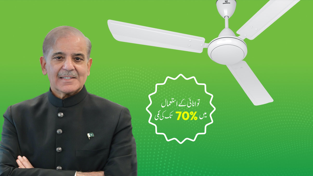 اقتصادی رابطہ کمیٹی (ای سی سی) نے وزیراعظم فین ری پلیسمنٹ پروگرام کے معیار میں تبدیلی کی منظوری دے دی۔