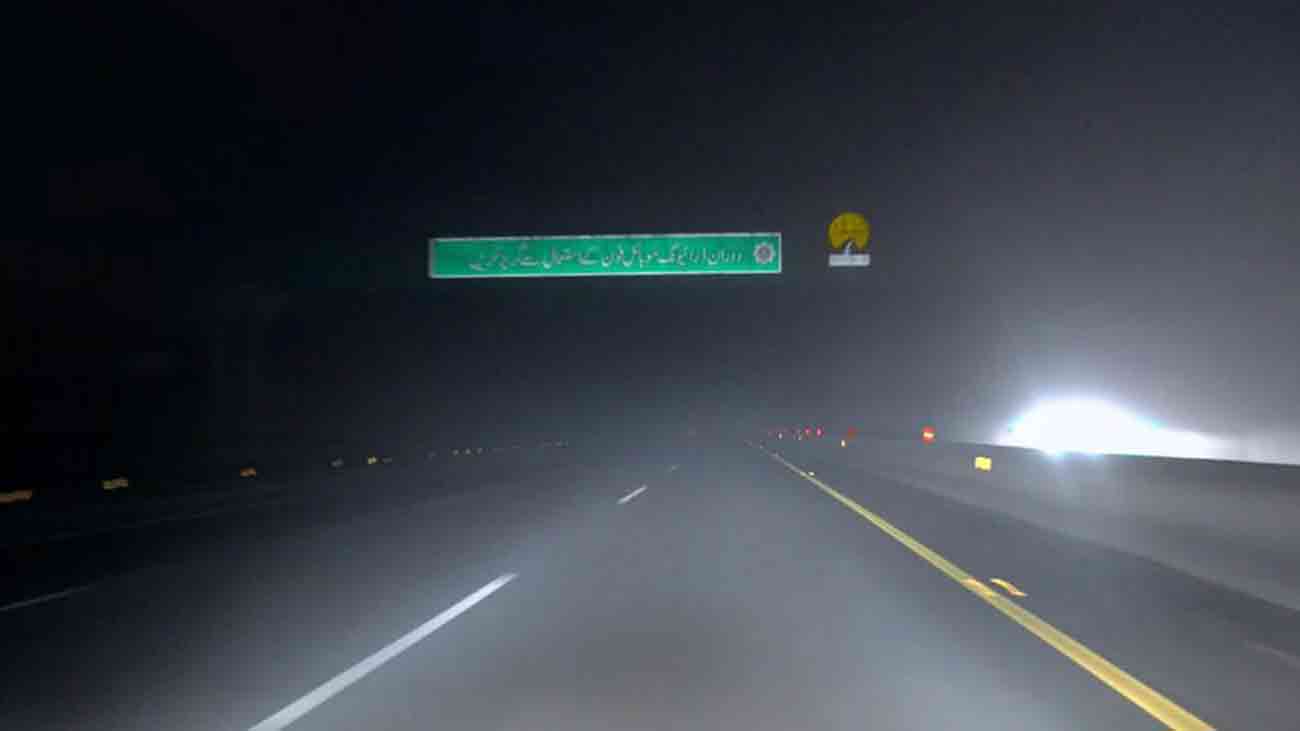 dense fog Pakistan