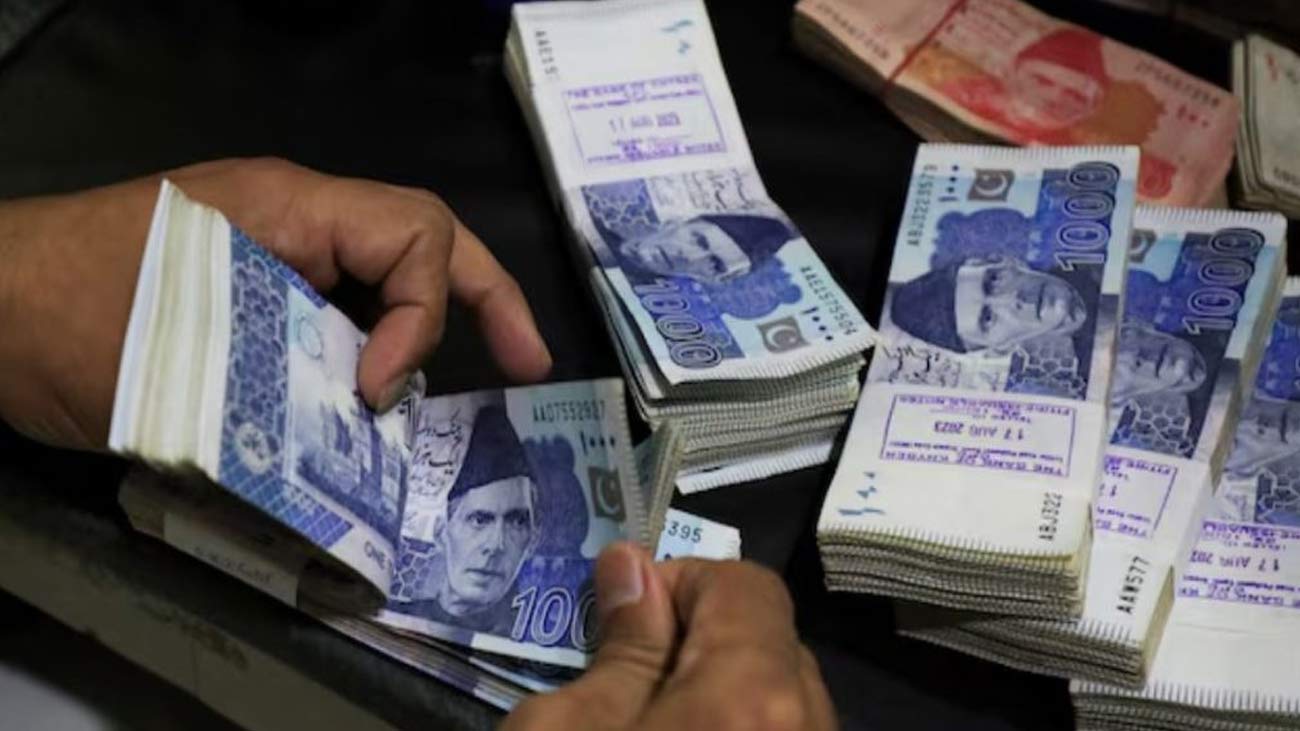 وزارت خزانہ