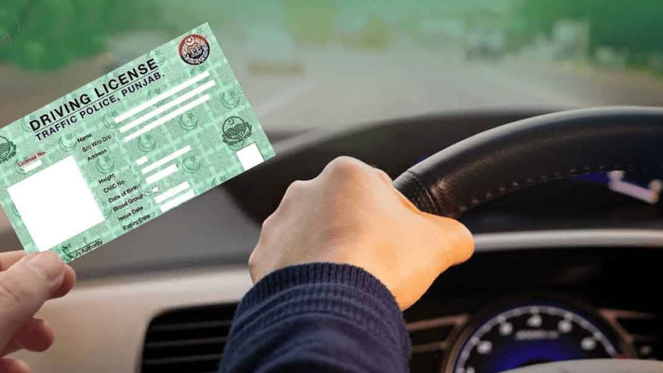 ڈرائیونگ لائسنس بنوانے والوں کیلئے میگا ریلیف