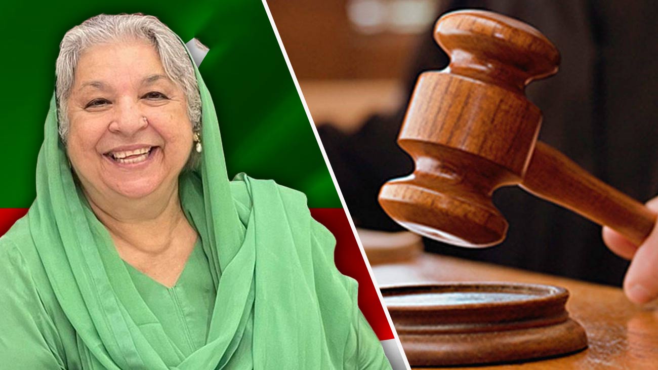 یاسمین راشد و دیگر کو 36 برس قید کی سزا