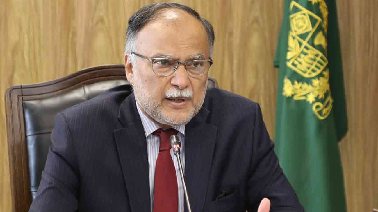 Ahsan Iqbal video call cut