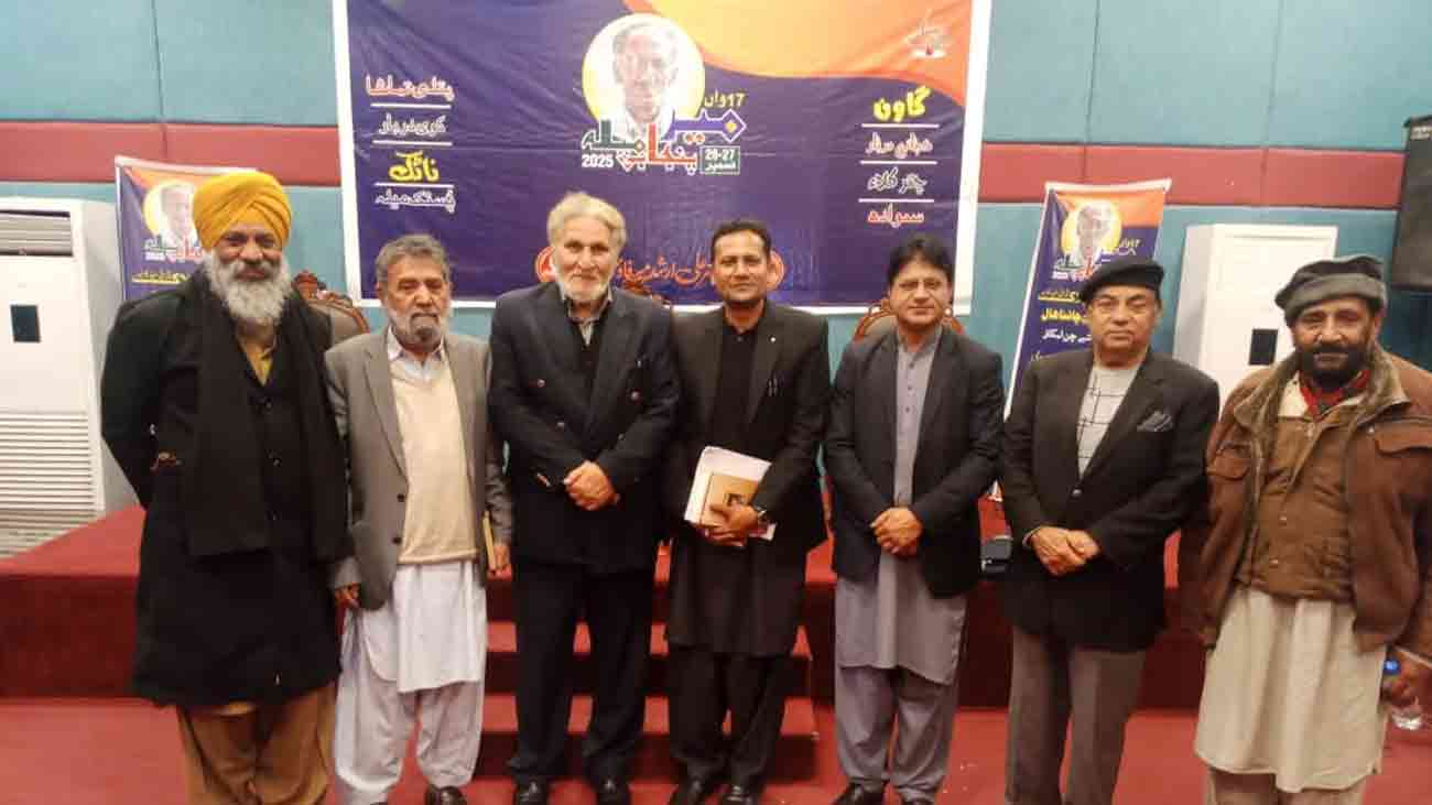شاعر علی ارشد میر کی یاد میں پنجابی میلے کا انعقاد
