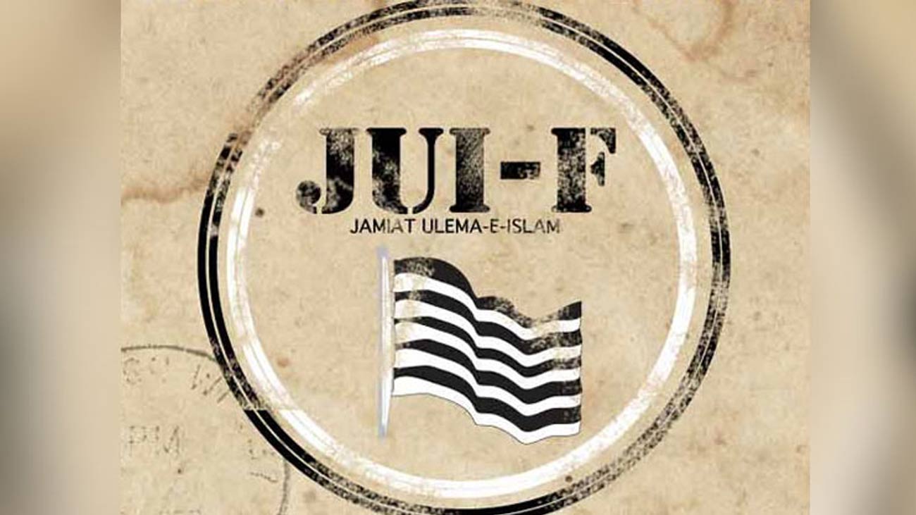 جمعیت علمائے اسلام (جے یو آئی) ف ڈیرہ اسماعیل خان کے سینئر رہنما حاجی عبداللہ انتقال کر گئے۔