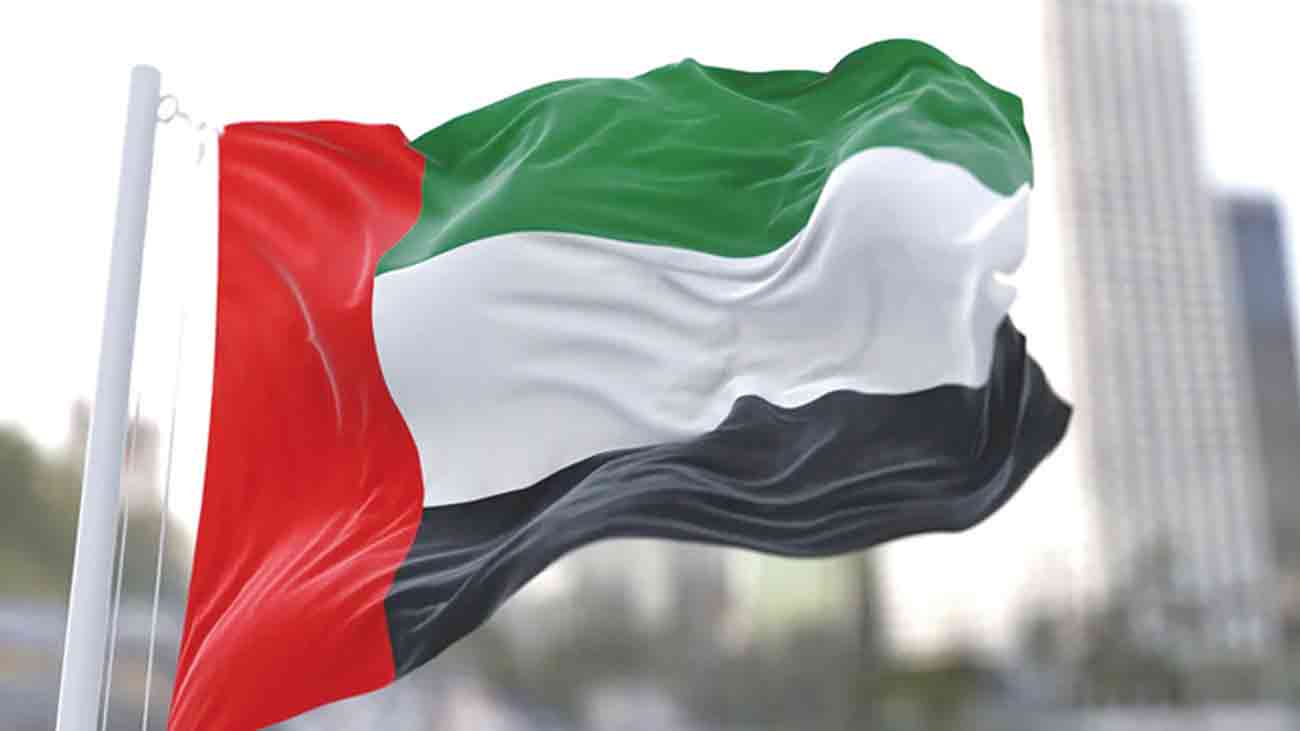 متحدہ عرب امارات