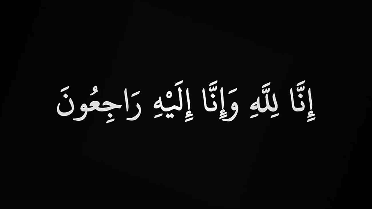 قومی ہاکی ٹیم کے سابق انٹرنیشنل کھلاڑی اکمل سکندر انتقال کر گئے Akmal Sikandar death