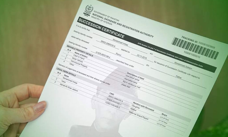 جانشینی سرٹیفکیٹ حاصل کرنے کا آسان طریقہ جانیے succession certificate