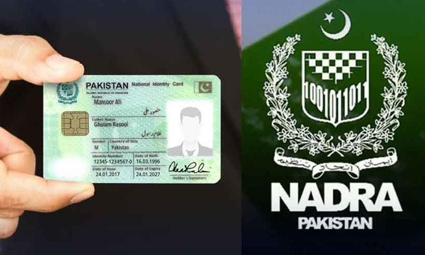 عوام کیلئے خوشخبری، پہلی بار شناختی کارڈ بنوانے کا طریقہ جانیے NADRA CNIC process