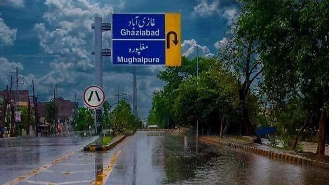 ملک بھر میں 17 جولائی تک موسلادھار بارشوں کی پیشگوئی محکمہ موسمیات نے ملک بھر میں 15 سے 17 جولائی کے دوران تیز ہواؤں اور گرج چمک کے ساتھ موسلادھار بارشوں کی پیشگوئی کردی۔