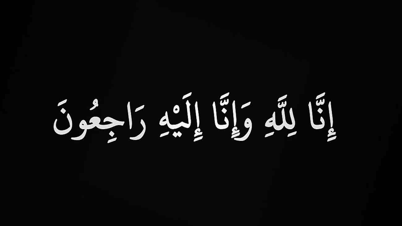 سینئر اینکر پرسن مہر بخاری کی والدہ انتقال کر گئیں ملک کی معروف اور سینئر اینکر پرسن مہر بخاری کی والدہ ثمینہ احمد بخاری گزشتہ روز انتقال کر گئیں