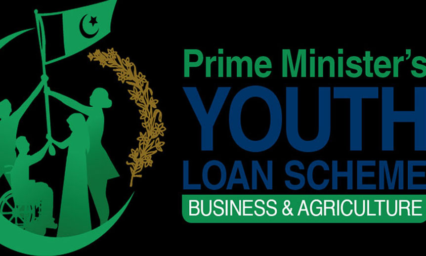 حکومت کا آسان شرائط پر قرضہ دینے کا اعلان PM Youth Loan Scheme