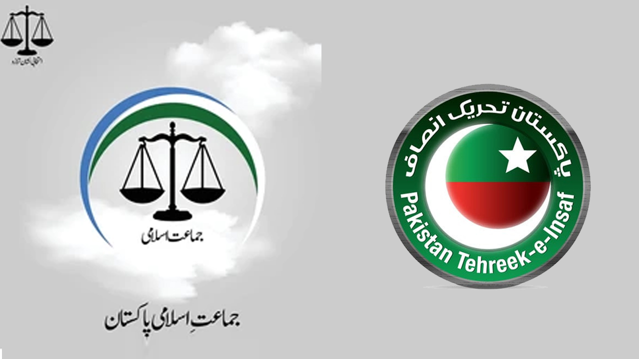 پی ٹی آئی نے عمران خان کی رہائی کیلئے جماعت اسلامی سے مدد مانگ لی پاکستان تحریک انصاف نے پیٹرن انچیف پی ٹی آئی عمران خان کی رہائی کے لیے جماعت اسلامی سے مدد مانگ لی۔