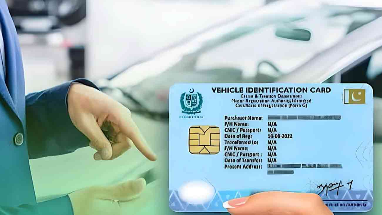 گاڑیوں کی رجسٹریشن میں بڑی تبدیلی کا فیصلہ Islamabad vehicle registration policy