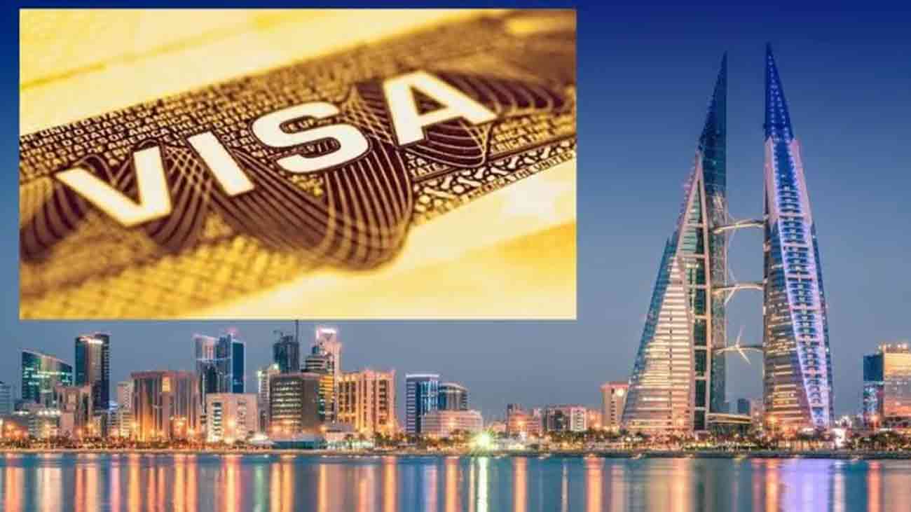 بغیر ملازمت کے ویزا حاصل کرنے کا سنہری موقع Bahrain Golden Visa