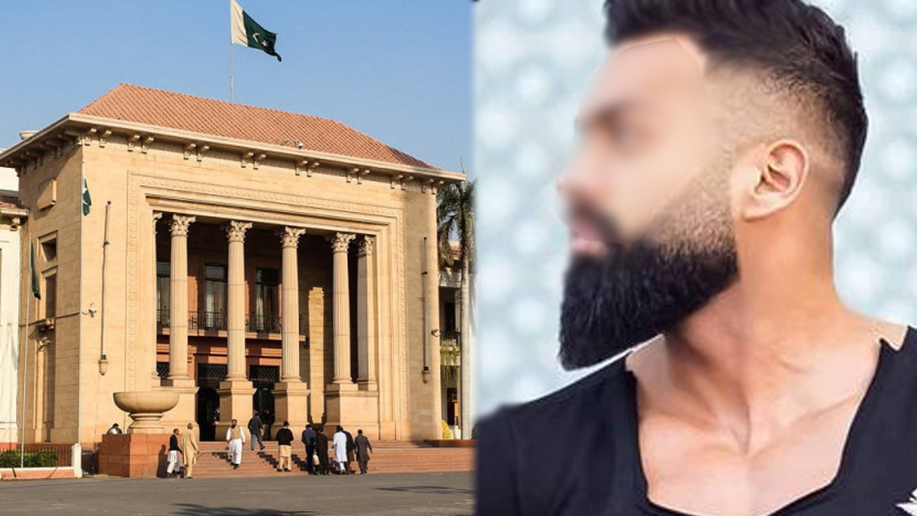 داڑھی کی ڈیزائننگ کرانیوالوں و متعلقہ حجام کیخلاف کارروائی کی قرارداد جمع پنجاب اسمبلی میں داڑھی کی ڈیزائننگ کرانے والوں اور متعلقہ حجام کے خلاف کارروائی کی قرار داد جمع کرا دی گئی۔