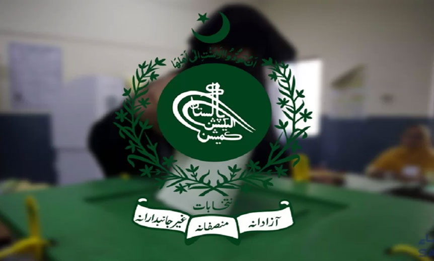 الیکشن کمیشن کا خالی آسامیوں پر بھرتی کا اعلان ECP jobs
