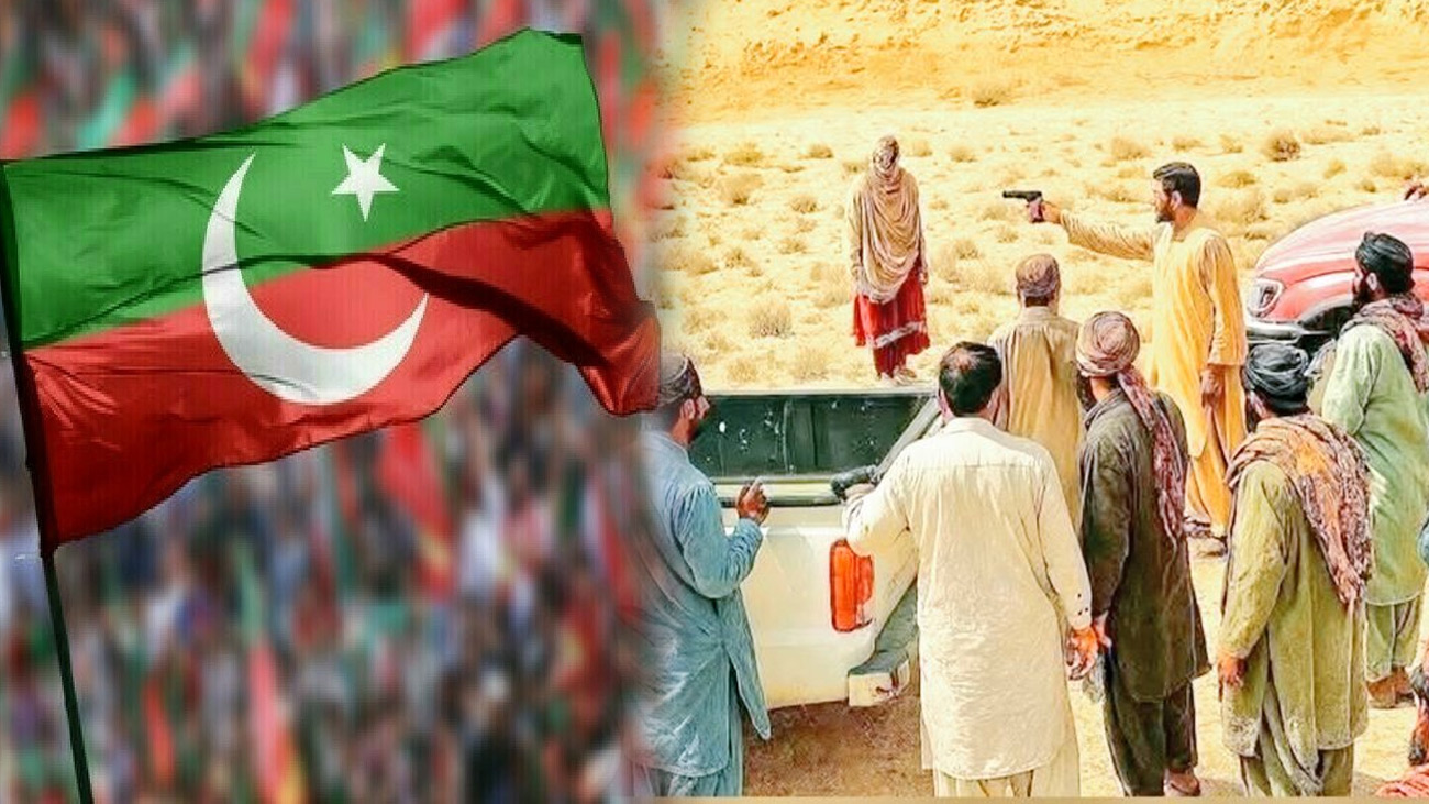 پاکستان تحریک انصاف ( پی ٹی آئی) نے بلوچستان میں جرگے کے فیصلے کے نتیجے میں خاتون اور مرد کے بہیمانہ قتل پر ردعمل جاری کردیا۔
