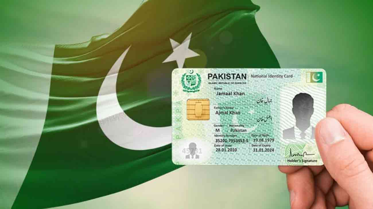 اب گھر بیٹھے شناختی کارڈ کو اپڈیٹ کریں NADRA CNIC update app