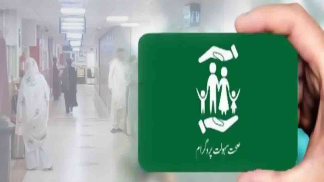 وفاقی حکومت نے صحت سہولت پروگرام بند کر دیا وفاقی حکومت نے اسلام آباد، آزاد کشمیر، گلگت وبلتستان اور تھرپارکر کے لیے صحت سہولت پروگرام بند کردیا