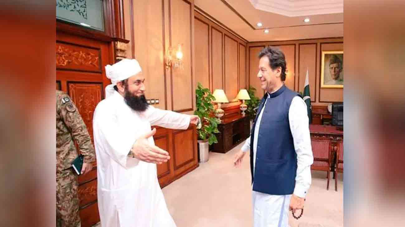 مولانا طارق جمیل کی عمران خان سے متعلق وائرل ویڈیو جعلی قرار مولانا طارق جمیل کی سوشل میڈیا پر حالیہ دنوں میں ملائیشیا کی ایک مسجد میں سابق وزیرِاعظم عمران خان کی بھرپور حمایت پر مبنی تقریر کی ویڈیو کی حقیقت کھل کر سامنے آگئی