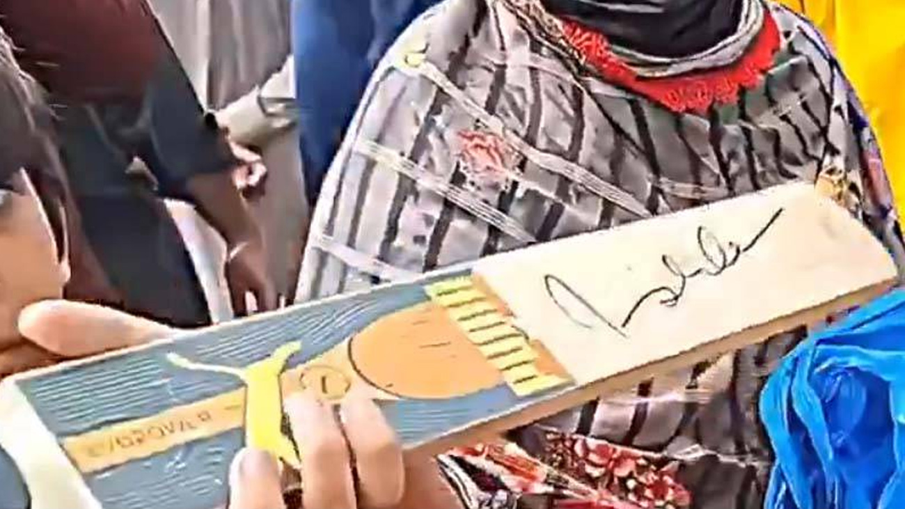 عمران خان کے دستخط شدہ بیٹ کی نیلامی کیلئے 10 کروڑ کی پیشکش پاکستان تحریک انصاف کی خاتون کارکن نے انکشاف کیا ہے کہ انہیں بانی پی ٹی آئی عمران خان کے دستخط شدہ بیٹ کی نیلامی کے لیے 5 سے 10 کروڑ کی پیشکش ہوئی ہے۔