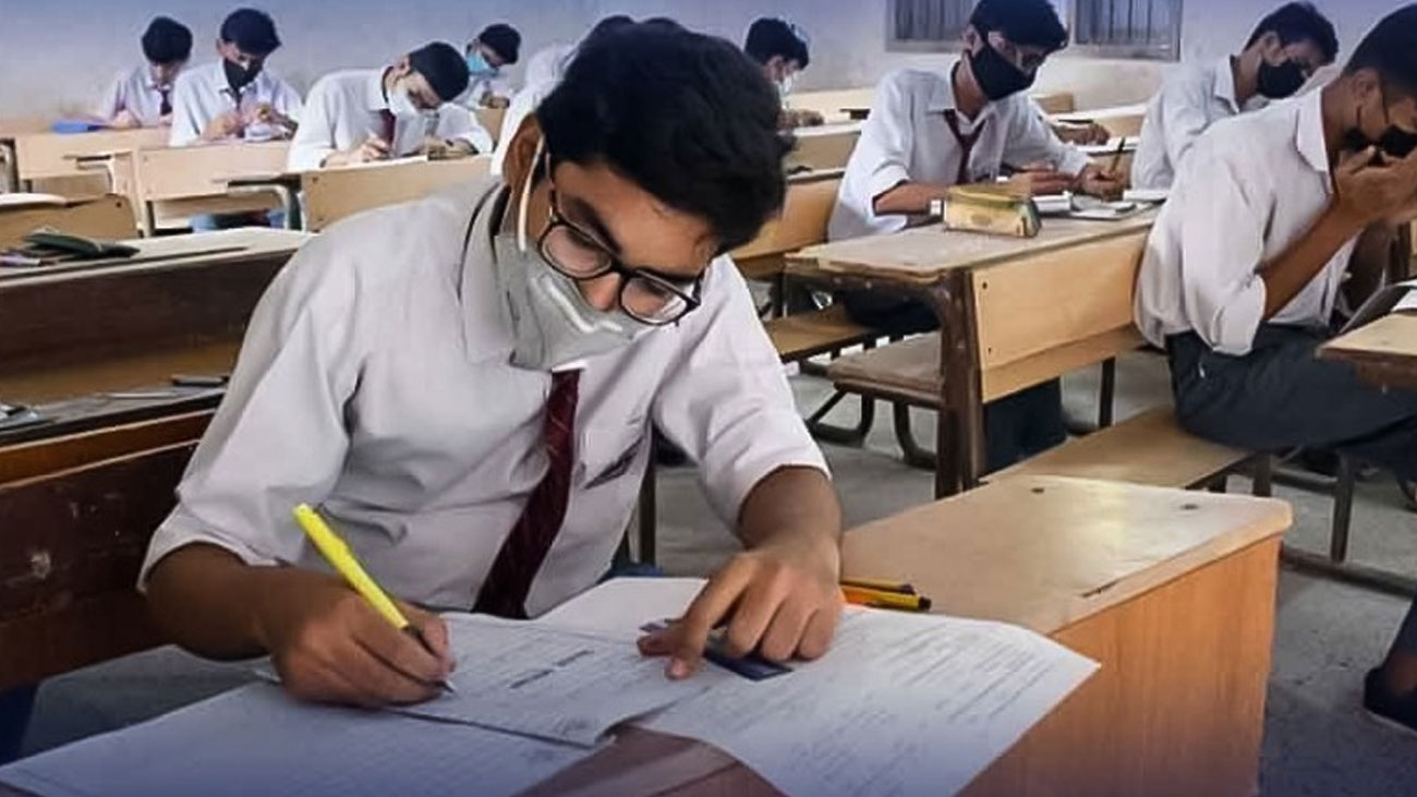 Matric paper rechecking