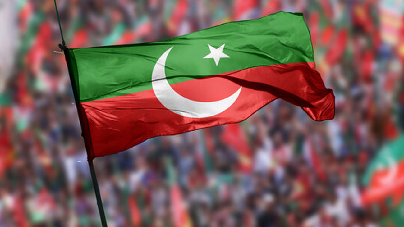  پاکستان تحریک انصاف (پی ٹی آئی) نے احتجاجی تحریک کے حوالے سے تیاریا ں تیز کرنے کا فیصلہ کرلیا۔