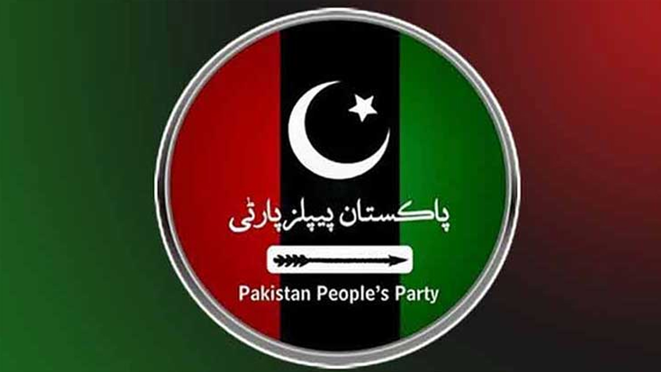 این اے 129: پیپلزپارٹی کا بھی ضمنی الیکشن میں حصہ لینے کا اعلان پاکستان پیپلزپارٹی نے بھی لاہورکے حلقہ این اے 129 کے ضمنی الیکشن میں حصہ لینے کا اعلان کردیا۔