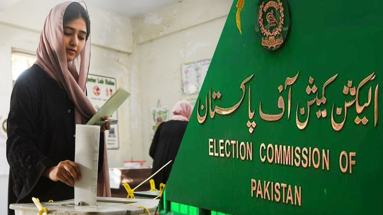 الیکشن کمیشن نے این اے 129 کے ضمنی الیکشن کا شیڈول جاری کردیا الیکشن کمیشن آف پاکستان نے میاں اظہر کے انتقال کے باعث خالی ہونے والی قومی اسمبلی کی نشست این اے 129 کے ضمنی الیکشن کا شیڈول جاری کردیا۔