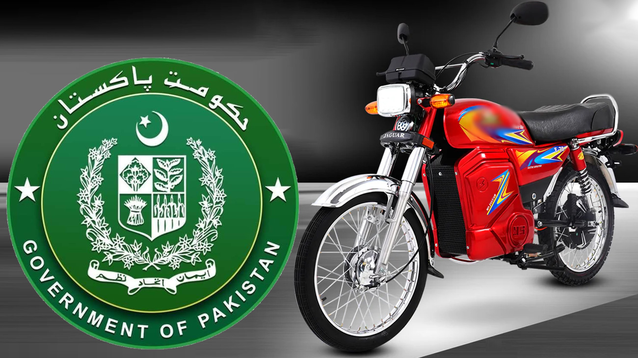 حکومت کا ایک لاکھ سے زائد الیکٹرک بائیکس آسان اقساط پر فراہم کرنے کا فیصلہ وفاقی حکومت نے پٹرول اور ڈیزل پر انحصار کم کرنے اور ماحول دوست سفری ذرائع کو فروغ دینے کے مشن کے تحت ایک لاکھ 16 ہزار الیکٹرک بائیکس آسان اقساط پر فراہم کرنے کا فیصلہ کرلیا۔