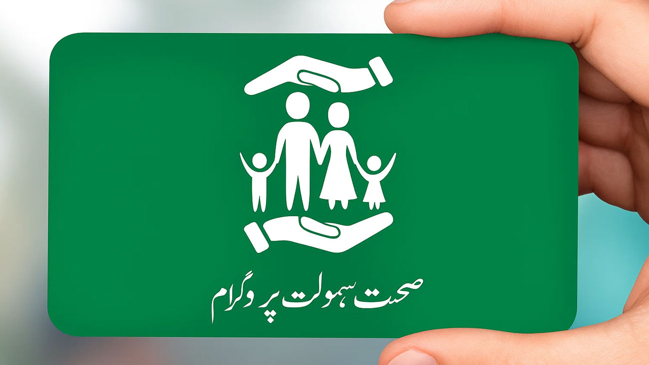 صحت سہولت کارڈ مستقل وفاقی پروگرام بنانے کا فیصلہ Sehat Card Pakistan