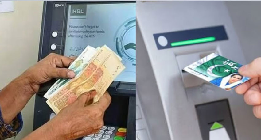 بینظیر انکم سپورٹ پروگرام، ادائیگی کا نیا نظام آگیا BISP new payment system