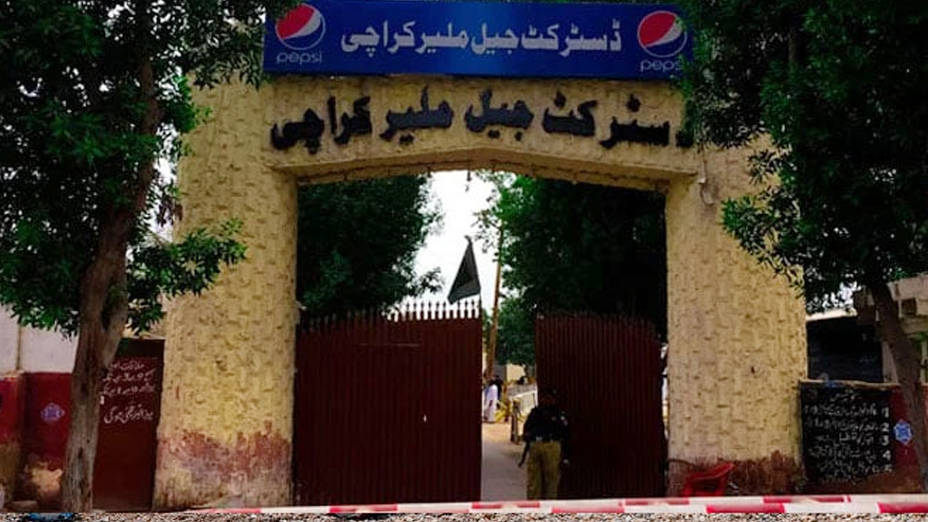 ملیر جیل سے قیدی کیسے فرار ہوئے، رپورٹ سامنے آگئی ملیر جیل سے قیدیوں کے فرار ہونے کے معاملے کی رپورٹ جاری کردی گئی، جیل سپرنٹنڈنٹ ملیر نے آئی جی جیل خانہ جات کو وقوعہ کی رپورٹ ارسال کردی۔