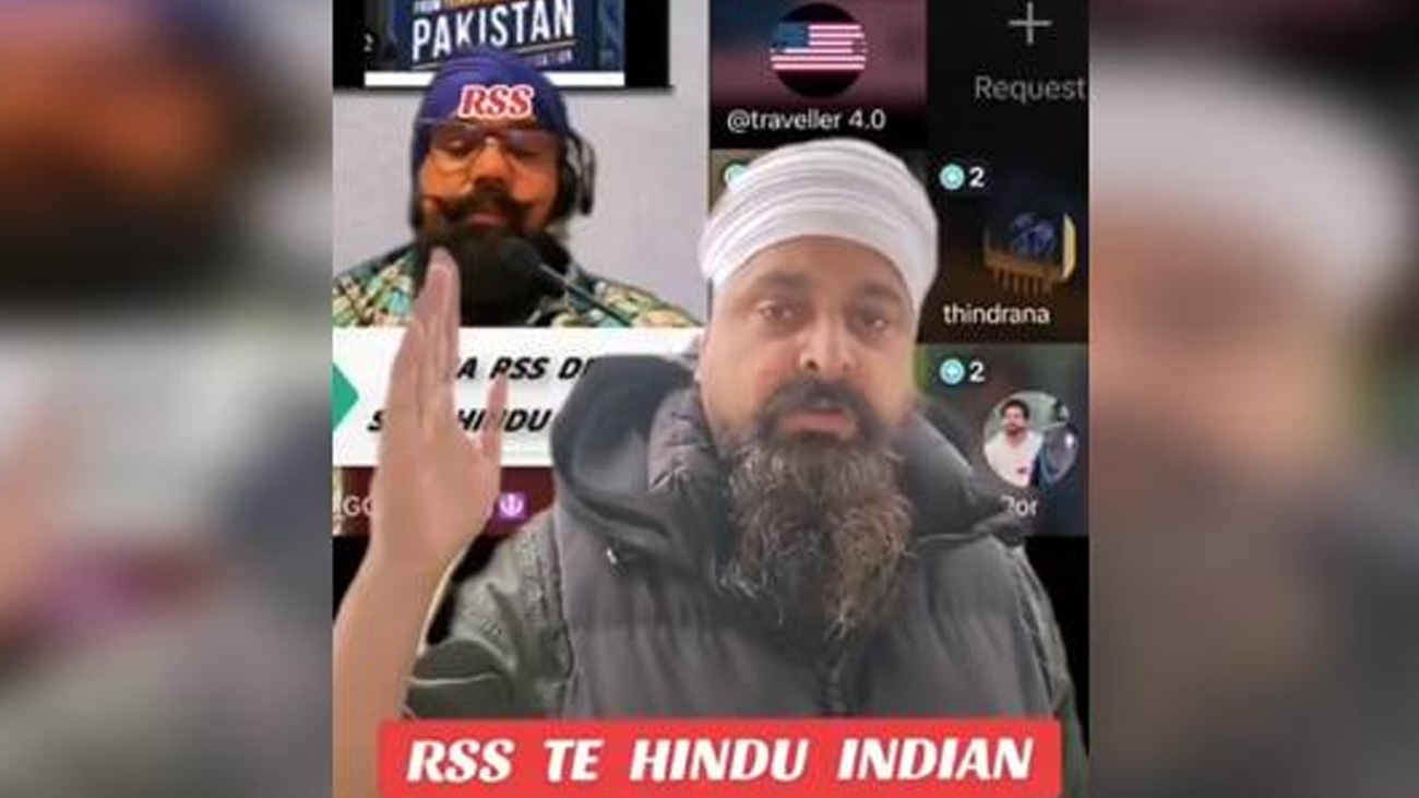 ہندو تنظیم کی سکھوں کو دہشتگرد قرار دینے کی گھناؤنی سازش بے نقاب بھارتی انتہا پسند ہندو تنظیم آر ایس ایس کی سکھوں کو دہشتگرد ثابت کرنے کی کوشش کی اصل حقیقت سامنے آ گئی۔