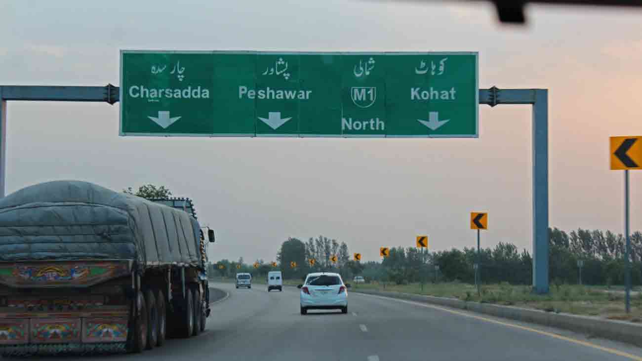عید کی چھٹیوں کا اختتام، موٹروے پولیس کی ٹریول ایڈوائزری جاری موٹروے پولیس نے عید کی چھٹیوں کے اختتام پر پر ٹریول ایڈوائزری جاری کر دی