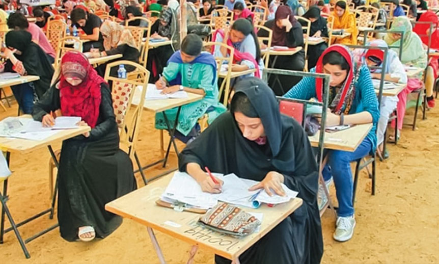 سی ایس ایس کا امتحان دینے والی اقلیتی برادری کے لیے بڑا ریلیف CSS exam