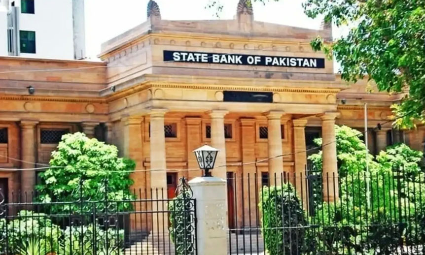اسٹیٹ بینک نے شرح سود 11 فیصد پر برقرار رکھنے کا اعلان کر دیا interest rate
