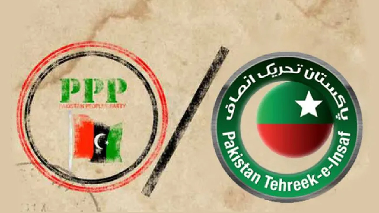 تحریک انصاف کی پیپلزپارٹی کو بجٹ ووٹنگ میں حصہ نہ لینے کی پیشکش پاکستان تحریک انصاف نے پیپلزپارٹی کو وفاقی بجٹ ووٹنگ میں حصہ نہ لینے کی پیشکش کردی۔