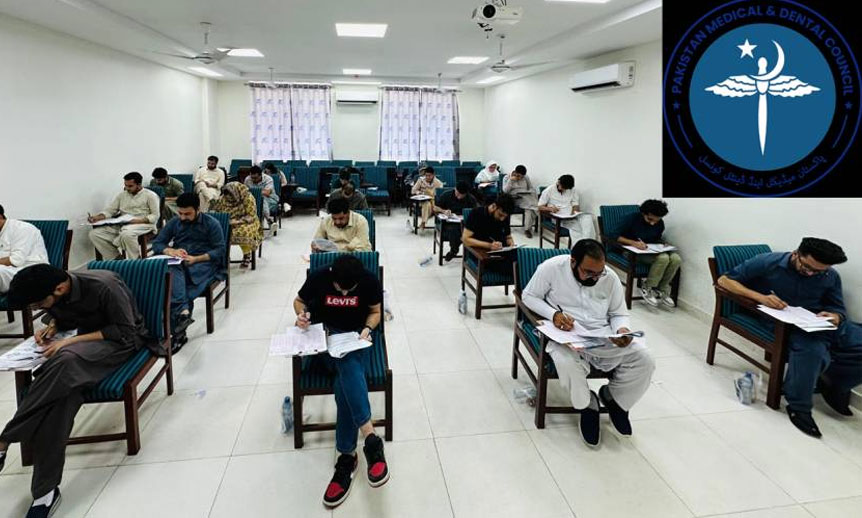 ایم ڈی کیٹ کے لیے اہلیت کے معیار میں اضافہ MDCAT eligibility