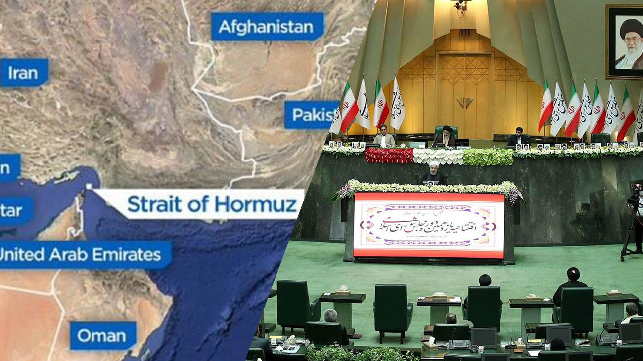 ایرانی پارلیمنٹ نے آبنائے ہرمز کو بند کرنے کی منظوری دے دی۔