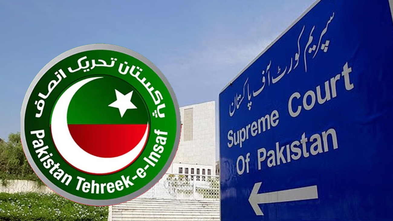 تحریک انصاف مخصوص نشستوں سے محروم، عدالت نے فیصلہ سنادیا سپریم کورٹ آف پاکستان نے مخصوص نشستوں کے کیس کا مختصر فیصلہ سنا دیا۔