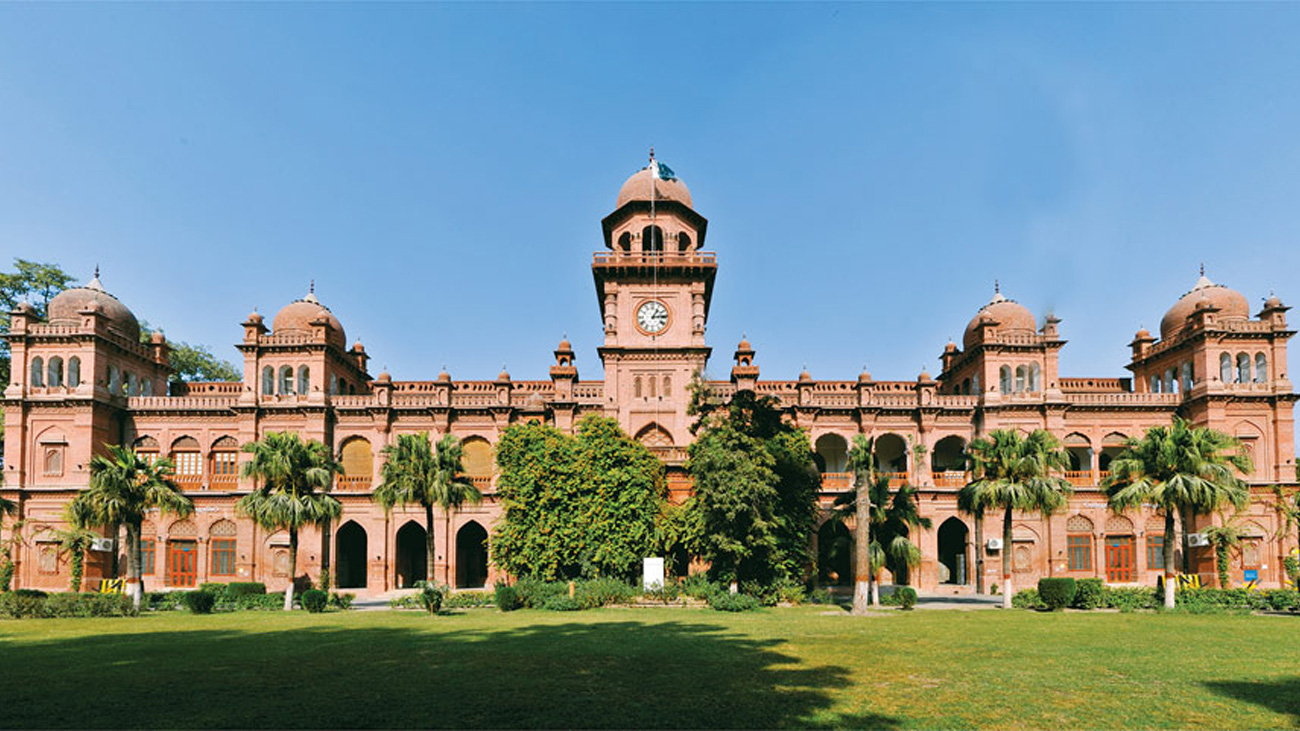 پنجاب یونیورسٹی کا پروفیشنل ڈپلومہ پروگرام کے آغاز کا اعلان Punjab University