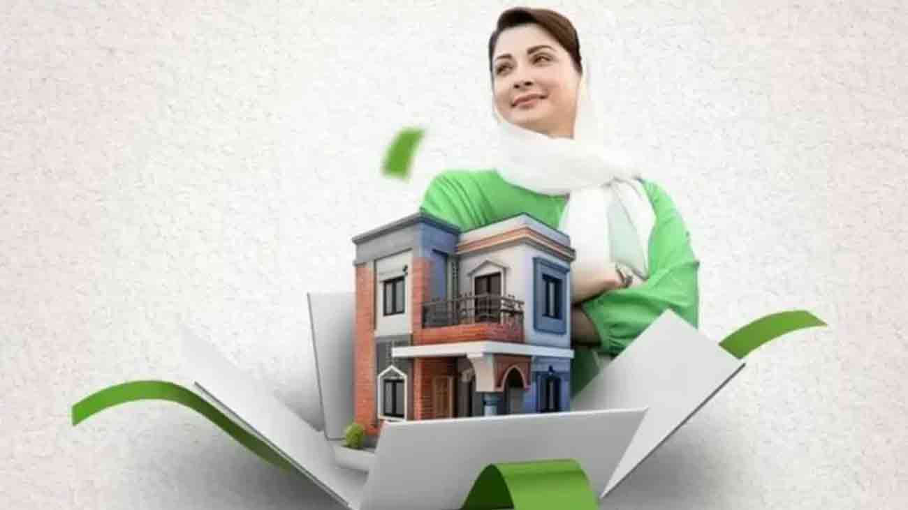 وزیراعلیٰ پنجاب کا تاریخی اقدام، "اپنی زمین، اپنا گھر" پروگرام کا آغاز