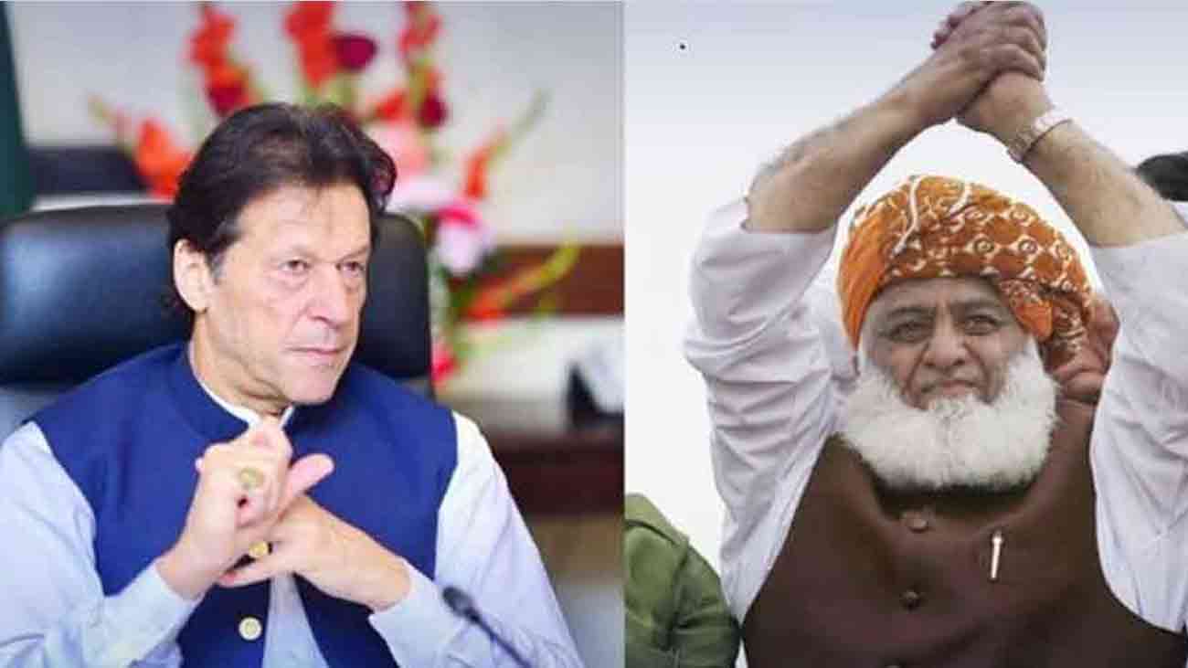 مولانا فضل الرحمٰن کا گرینڈ الائنس میں شامل ہونے سے انکار Fazlur Rehman Alliance Refusal