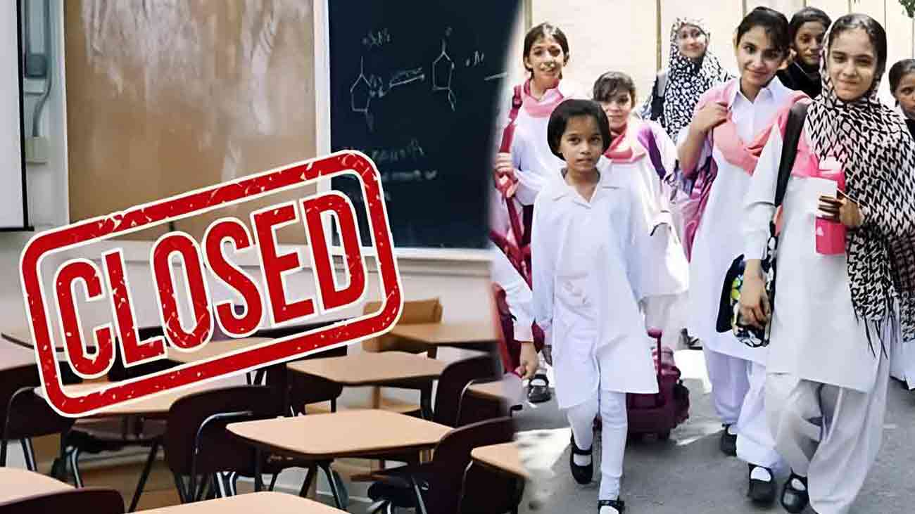 پاک
