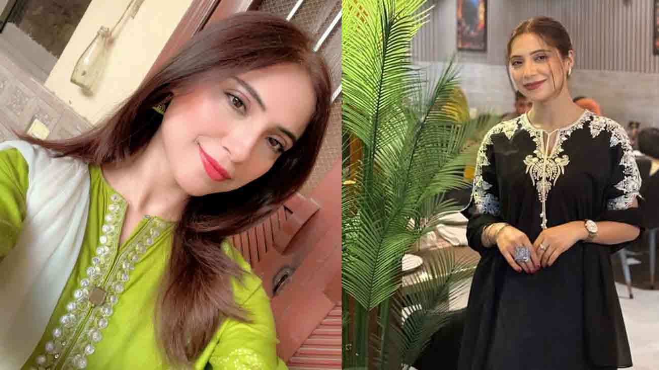 نازیبا