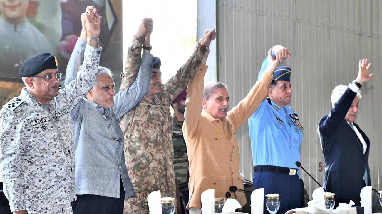 ہمارے
